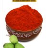 pickle chilli powder
